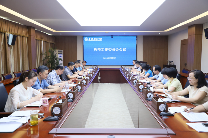 党委教师工作图片1.jpg