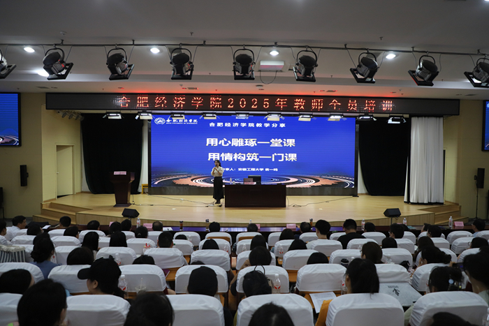 用心雕琢一堂课，用情构筑一门课图片1.jpg