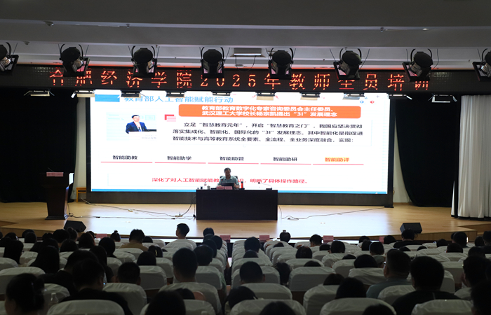 人工智能图片1.jpg