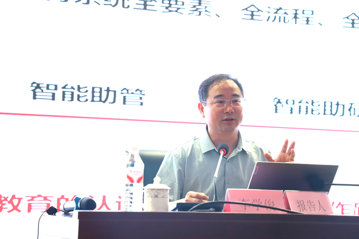 人工智能图片2.jpg