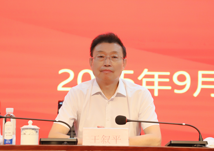 董事长照片.jpg
