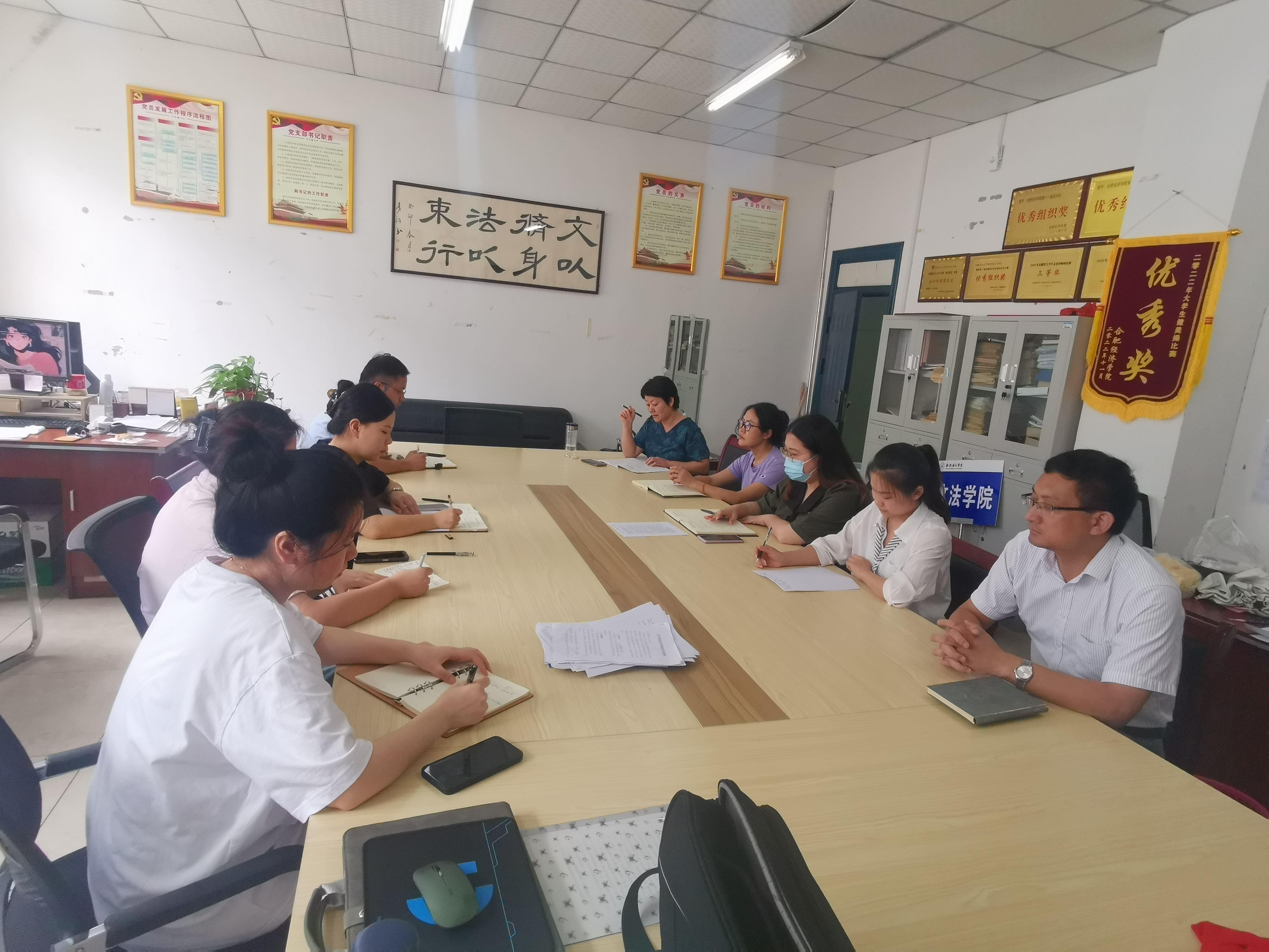 2023年9月迎新会议.jpg
