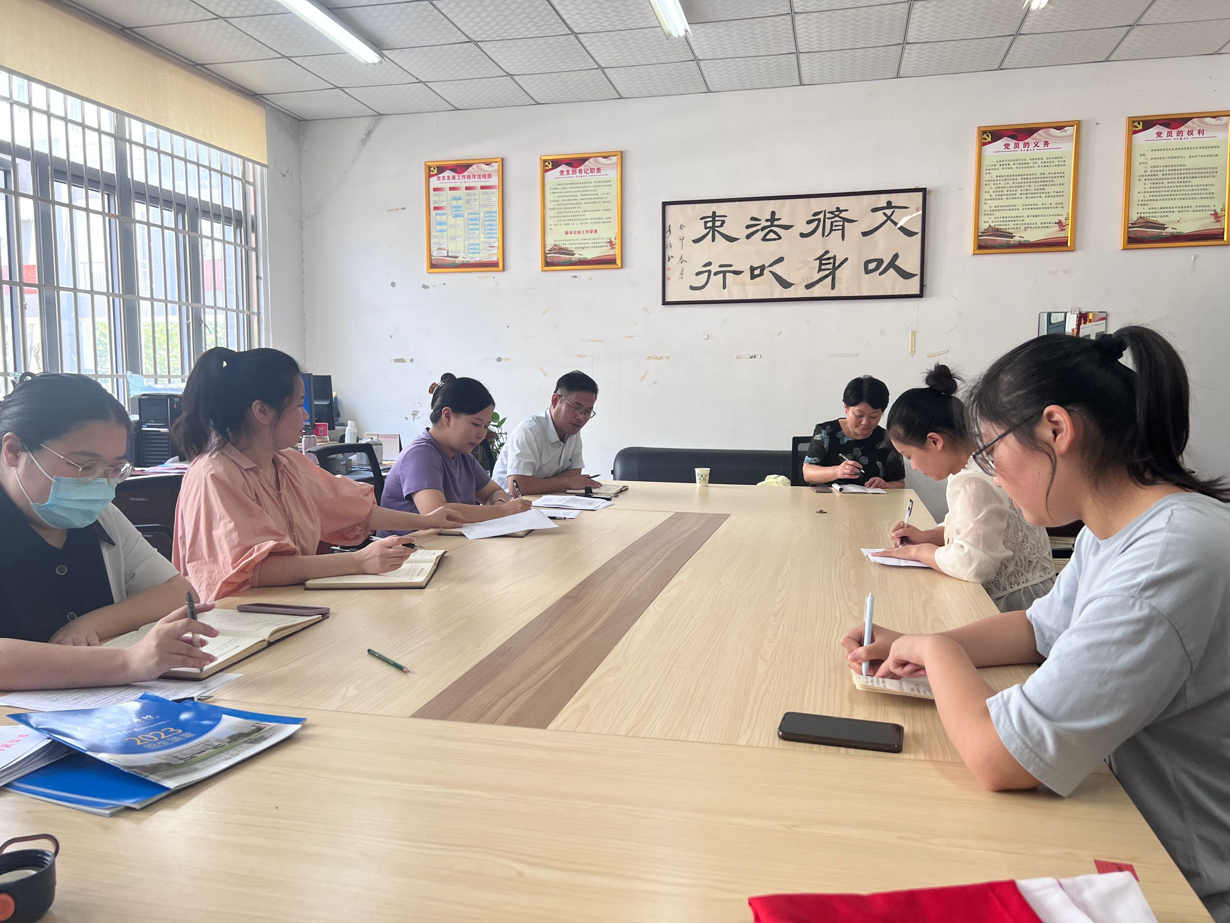 迎新工作会.png