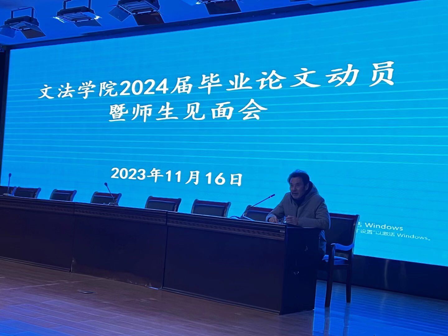 QQ图片20231121080653.jpg