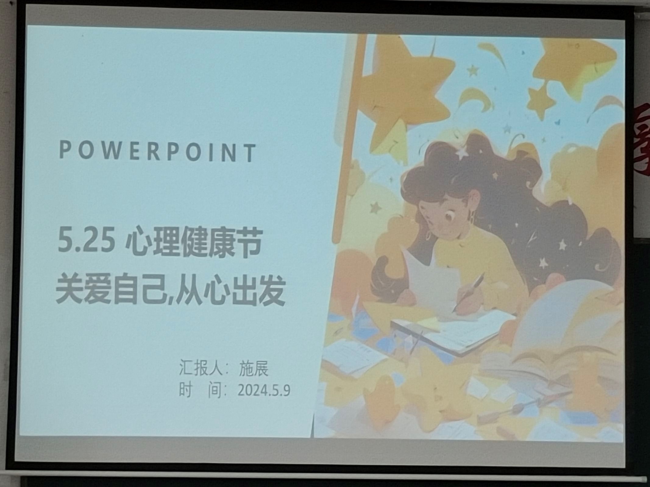 心1.jpg
