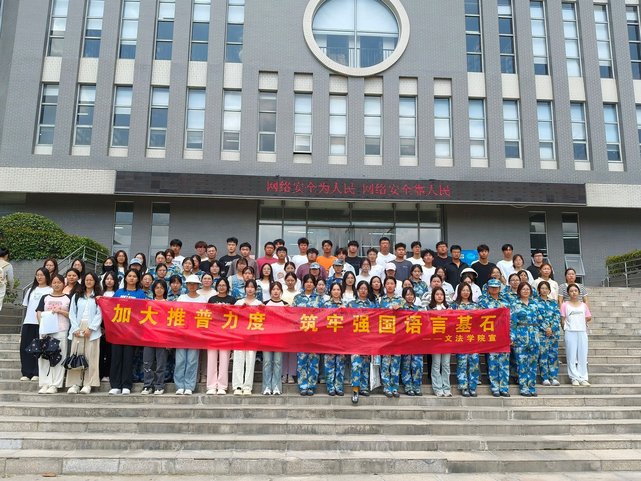 推普3.jpg