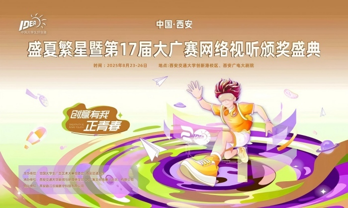 大赛1.jpg