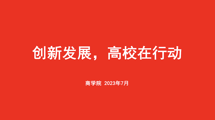 QQ20230711-123439@2x.png