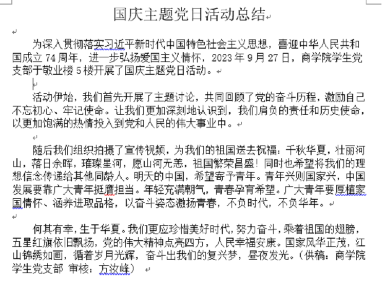 QQ截图20230928155359.png