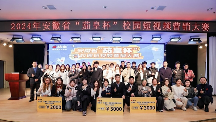 QQ20241220-105652.png