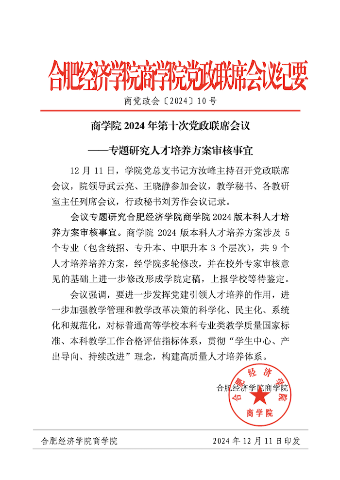 QQ20250109-132239.png