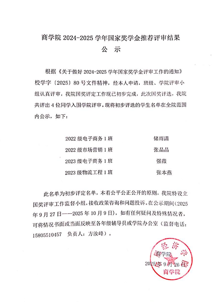 图片7.png