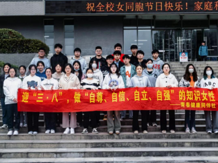 三八1_700x525.png