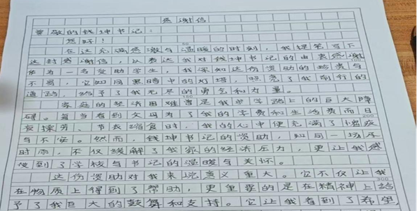 图片2.png