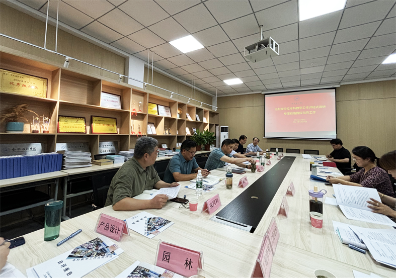 校领导莅临艺术设计学院开展本科教学工作评估式调研副本.png