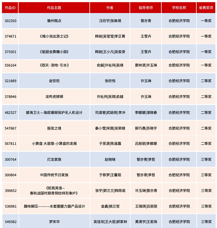 图片8.png
