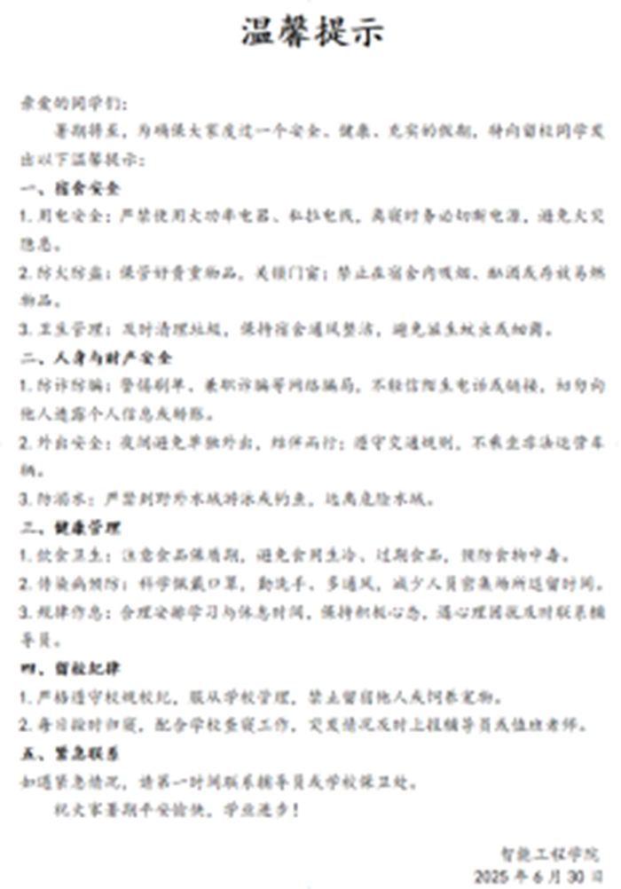未命名2_副本.jpg