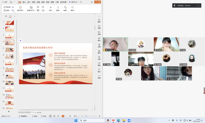 图片1_副本.png